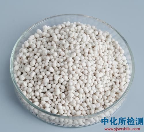 復(fù)合肥檢測