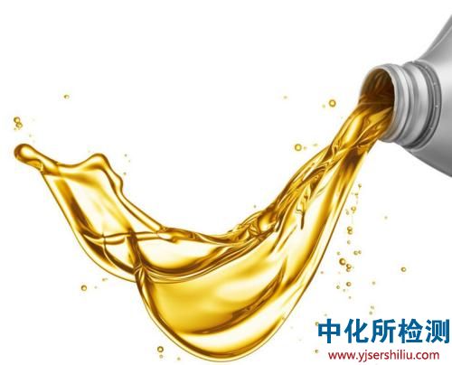 潤滑油檢測