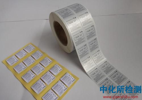 不干膠標簽檢測