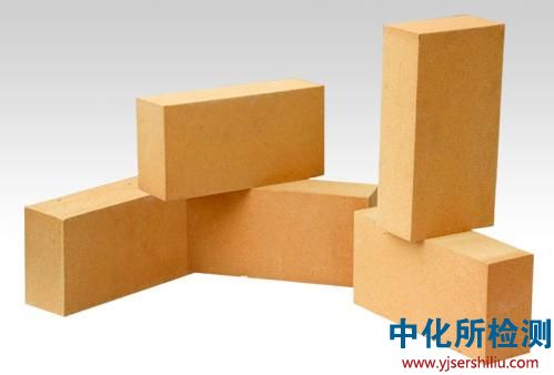 耐火材料檢測(cè)