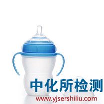 奶瓶檢測