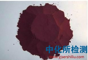 原花青素檢測(cè)