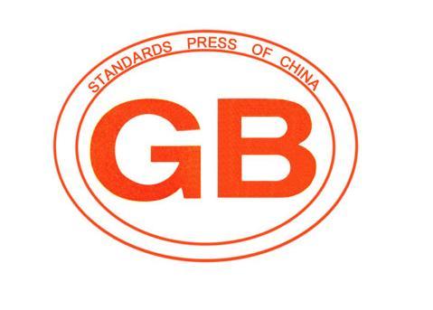 GB/T 6525-2019 燒結金屬材料室溫壓縮強度的測定