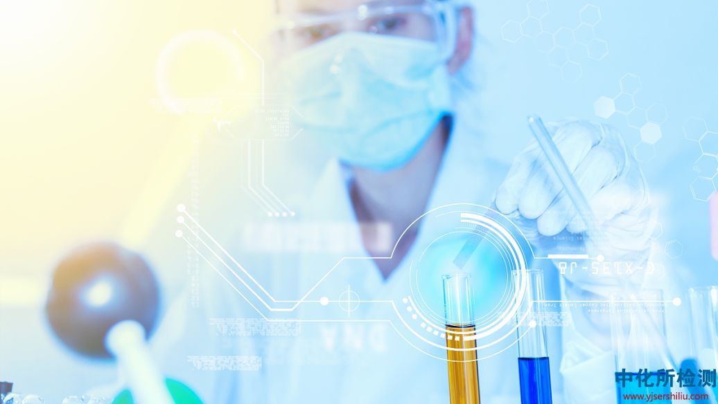 代謝組學(xué)檢測