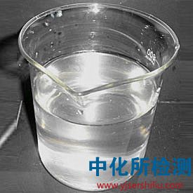 環烷基油檢測大全，趕緊收藏吧