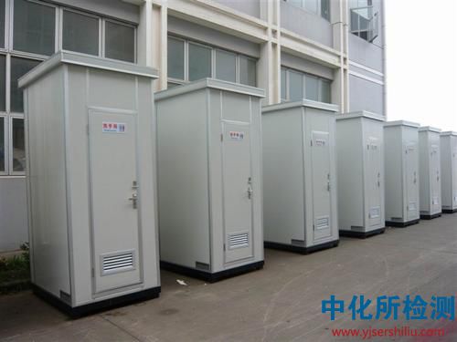 移動廁所檢測