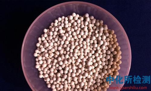 3A分子篩檢測(cè)