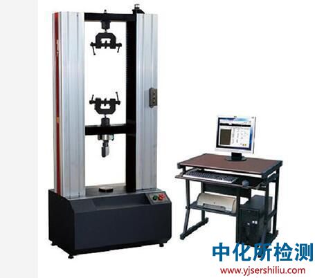 力學性能檢測