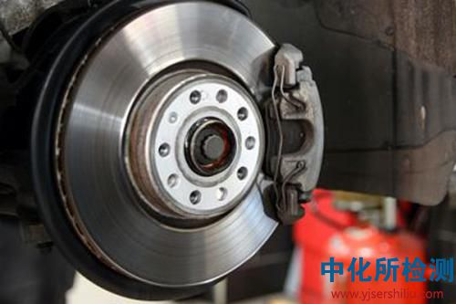 剎車(chē)片檢測(cè)