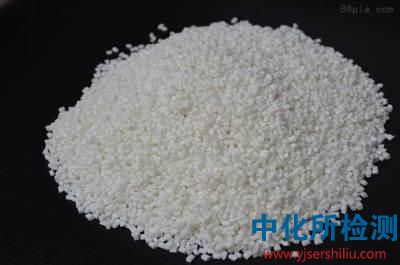 可降解材料檢測