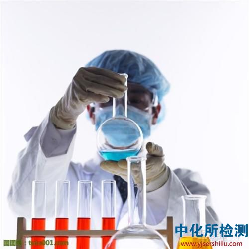 理化指標(biāo)檢測